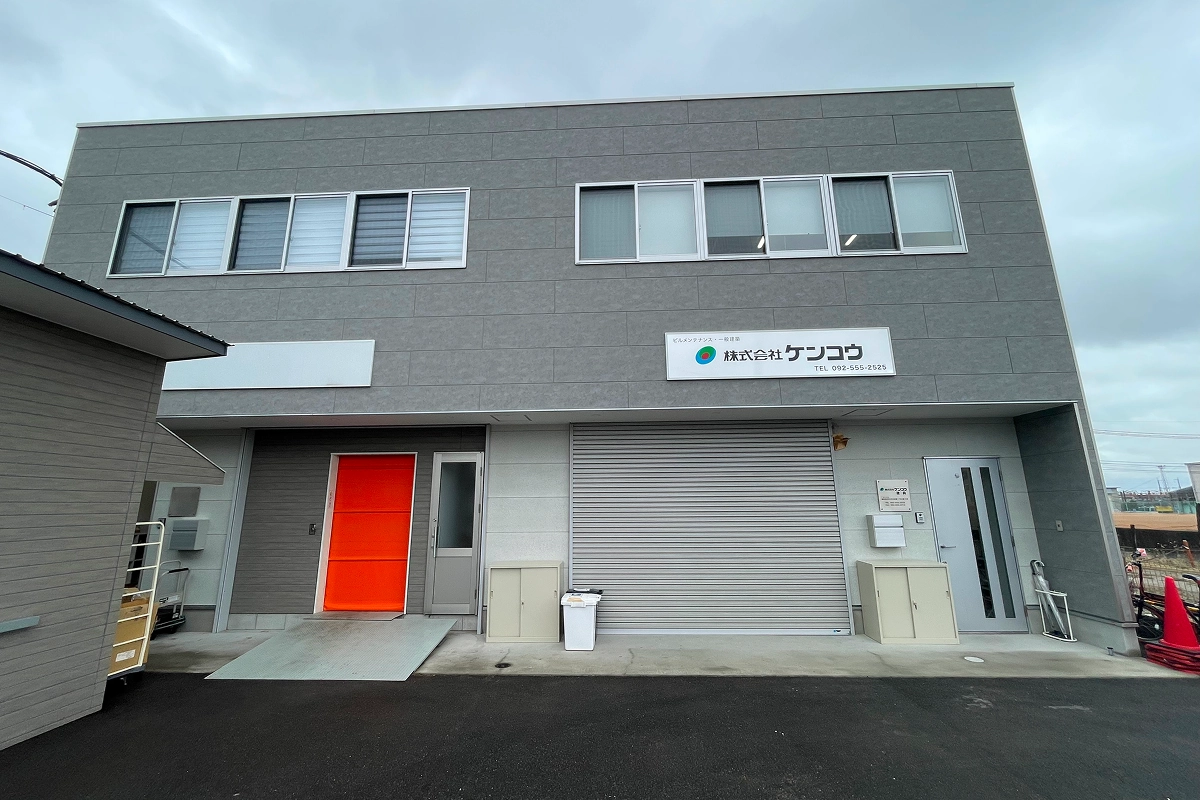 株式会社　建興