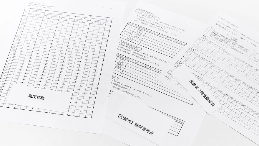 衛生管理のイメージ