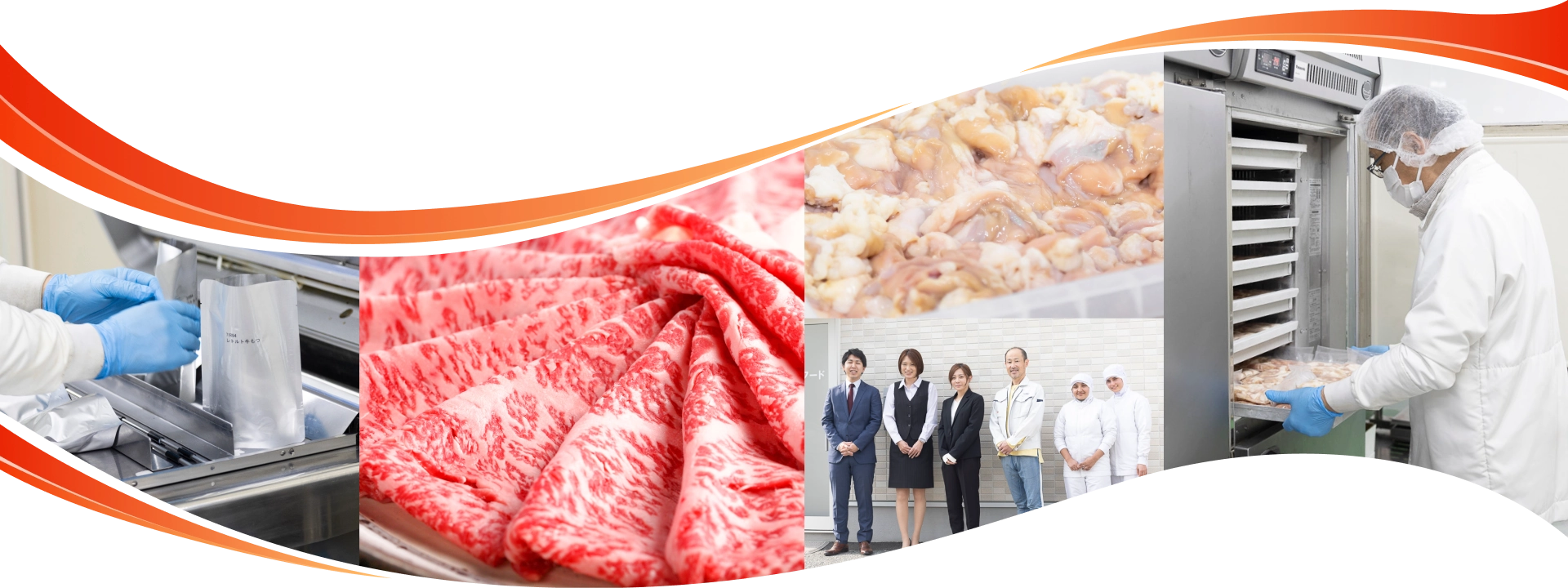 トップページのメインビジュアル